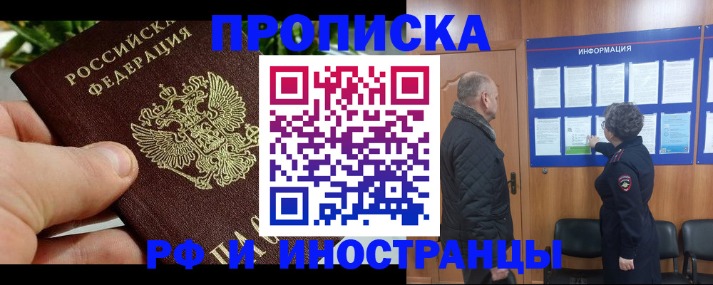 форма 3 в Зеленоградске